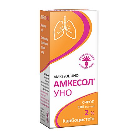 Амкесол® Уно, сироп 2% по 100 мл