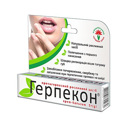 Gerpekon, cream balm 5 g