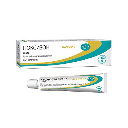 Гіоксизон, мазь по 15 г