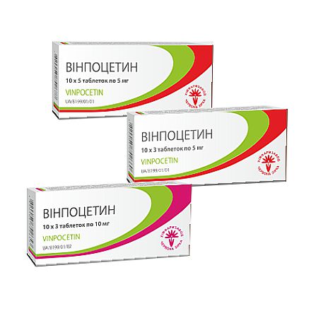 Вінпоцетин, таблетки по 5 мг і 10 мг №10*3