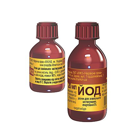 Йод, розчин спиртовий 5% по 20 мл