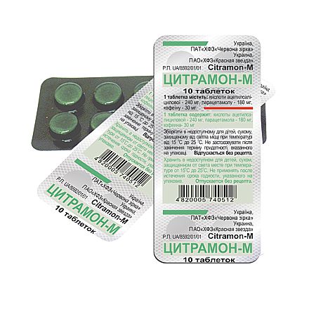 Цитрамон-М, таблетки №10 і №6 в блістерах
