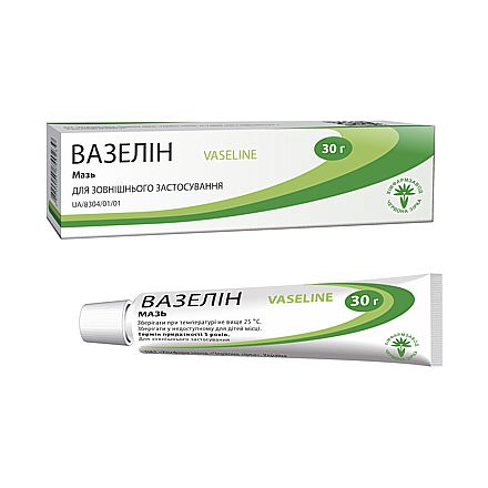 Вазелін, мазь по 30 г