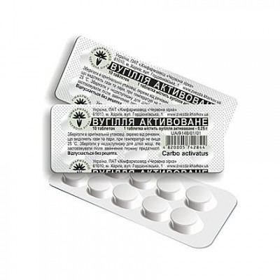 Вугілля активоване, таблетки по 0,25 г №10