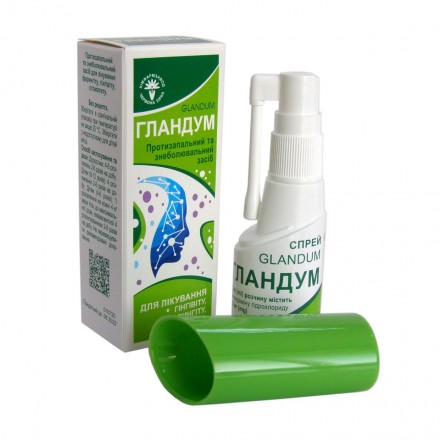 Гландум, спрей для ротової порожнини 1,5 мг/мл по 30 мл