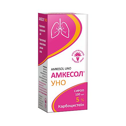 Амкесол® Уно, сироп 5% по 100 мл