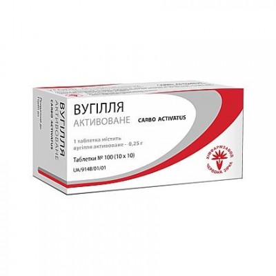Вугілля активоване, таблетки по 0,25 г №100 (10х10)