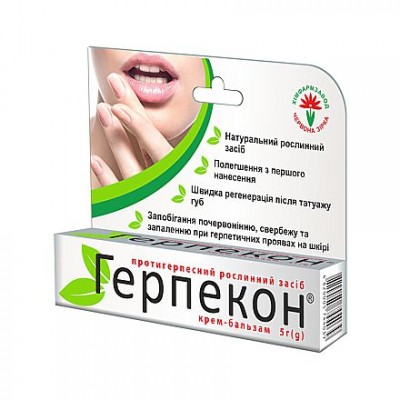Gerpekon, cream balm 5 g